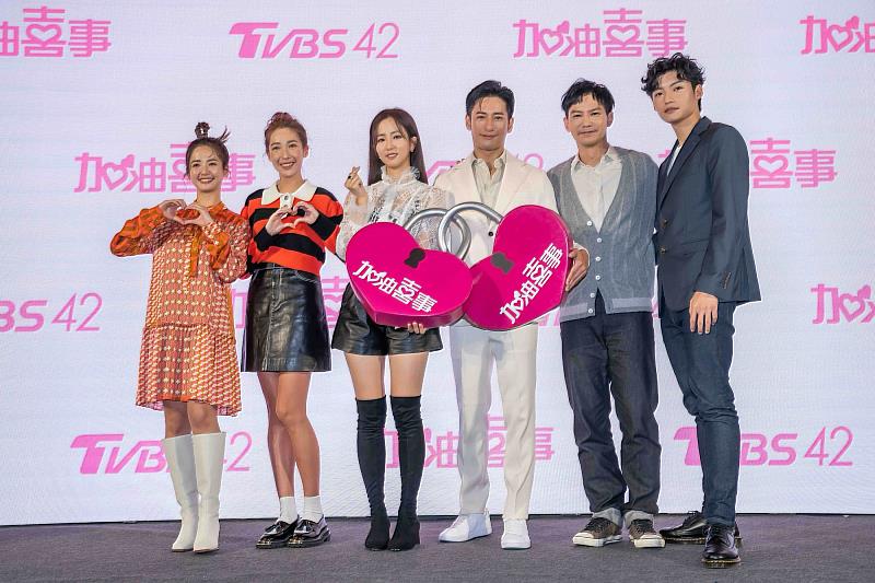 (左起)臧芮軒、楊晴、周曉涵、周孝安、鄒承恩、劉育仁出席《加油喜事》記者會。圖／TVBS