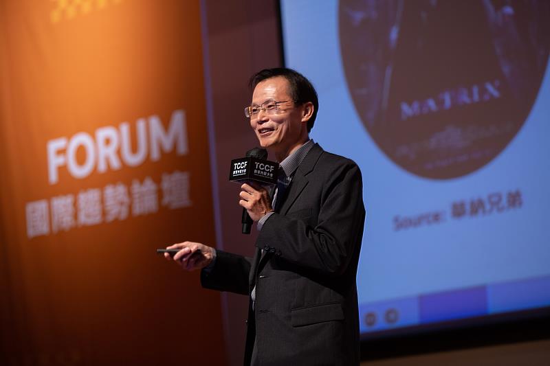 中華電信個人家庭分公司總經理蘇添財於「國際趨勢論壇-產業對話」，解析科技與娛樂產業趨勢。