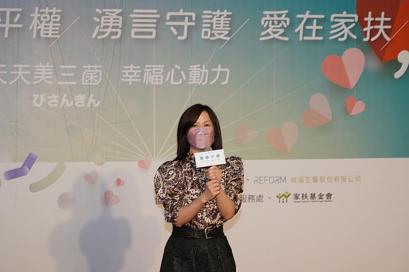 瑞福生醫許淑幸執行長說明發起健康平權誓言的初衷