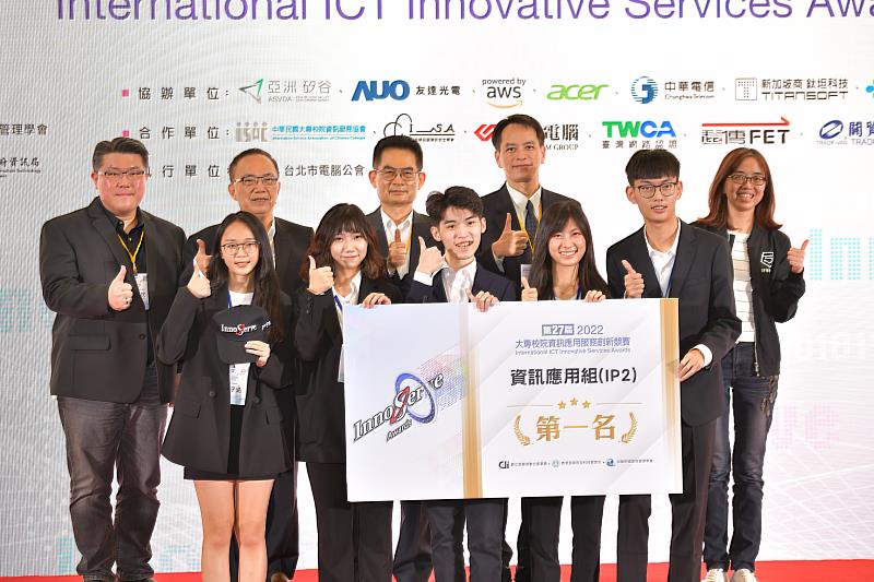 國立政治大學之團隊獲資訊應用組第一名。台北巿電腦公會／提供