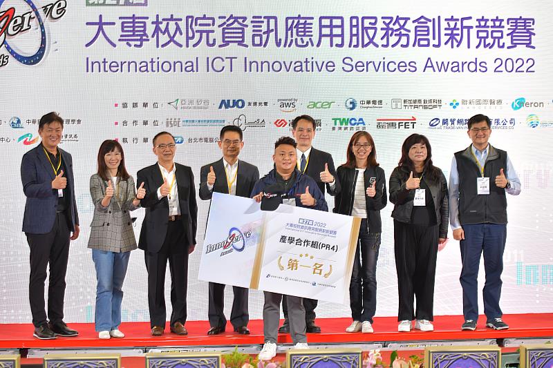 義守大學之團隊獲產學合作組第一名及亞洲‧矽谷智慧創新組第二名。台北巿電腦公會／提供