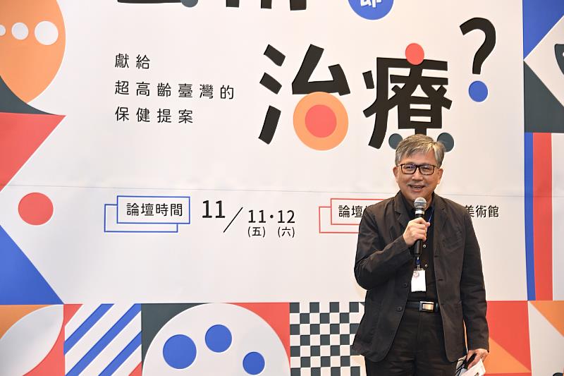 國美館長廖仁義致詞
