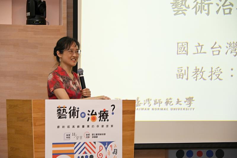 國立臺灣師範大學美術學系副教授江學瀅演講情形
