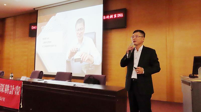 南華大學創業楷模講座，邀請維田科技股份有限公司李傳德董事長蒞校演講，分享創業歷程。