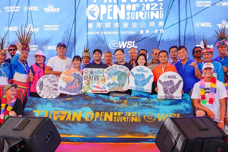 「2022臺灣國際衝浪公開賽」今盛大開幕 饒慶鈴歡迎130位浪人激戰臺東金樽
