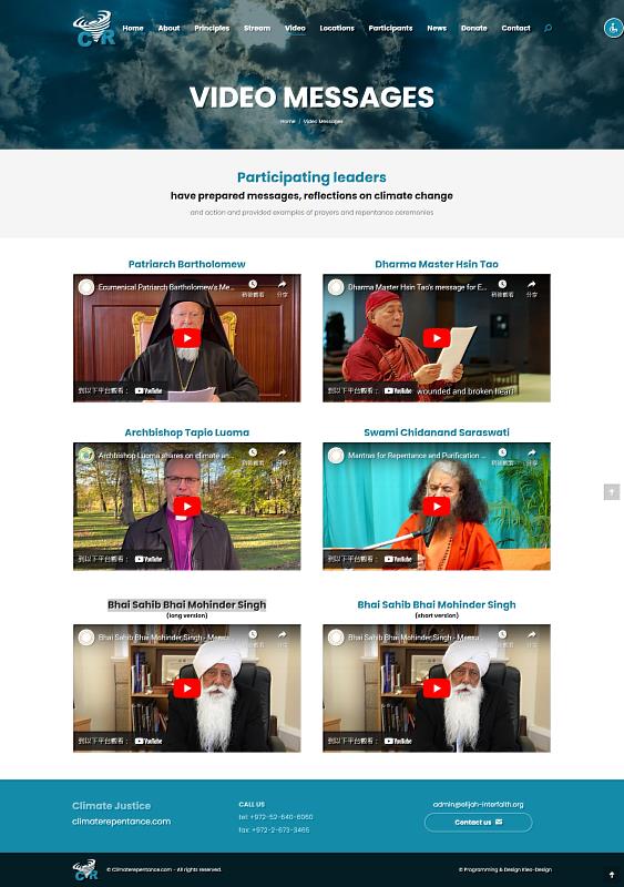 無法到英國倫敦參加實體「以利亞跨信仰會議」的宗教代表，透過影片線上參與。（圖由世界宗教博物館提供）