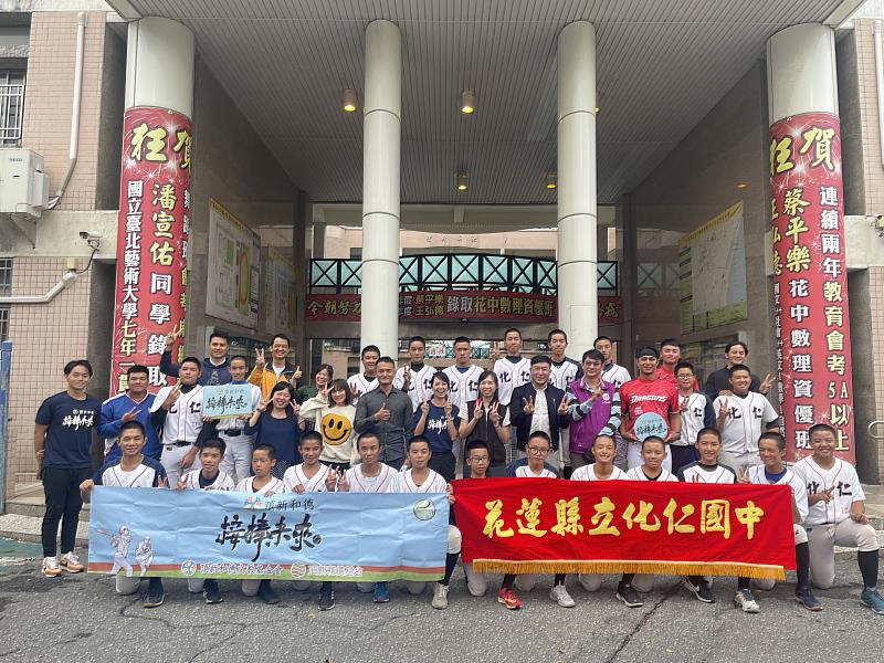 化仁國中球員大合照(頂新和德文教基金會提供)