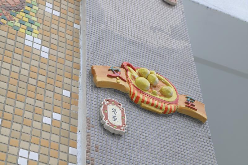 馬賽克拼貼藝術雙牆揭幕 青銀共創台灣味「顯鹿頭角」