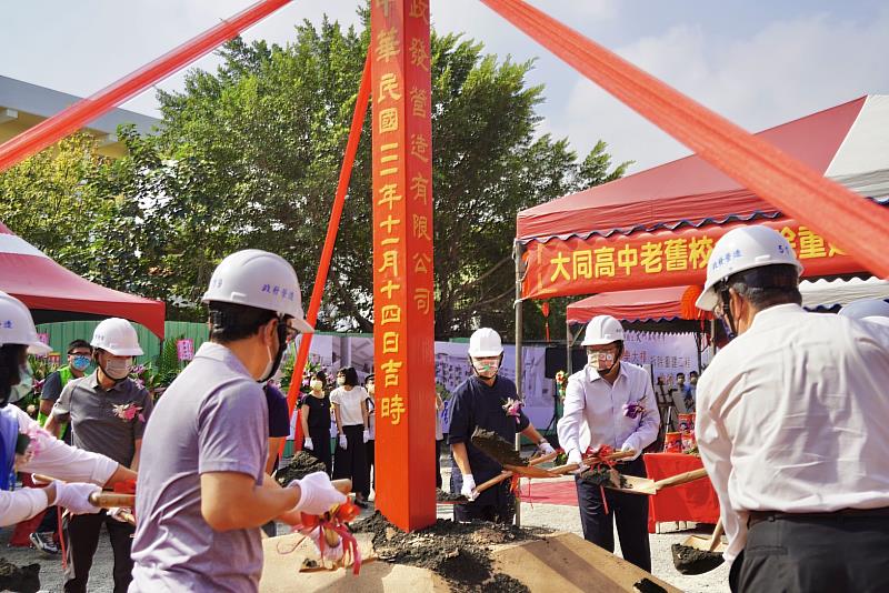 屏東縣立大同高中 老舊校舍拆除重建工程動土