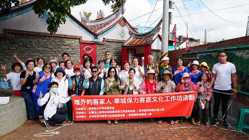 堆外的客家人－屏東保力推展客底文化發展計畫