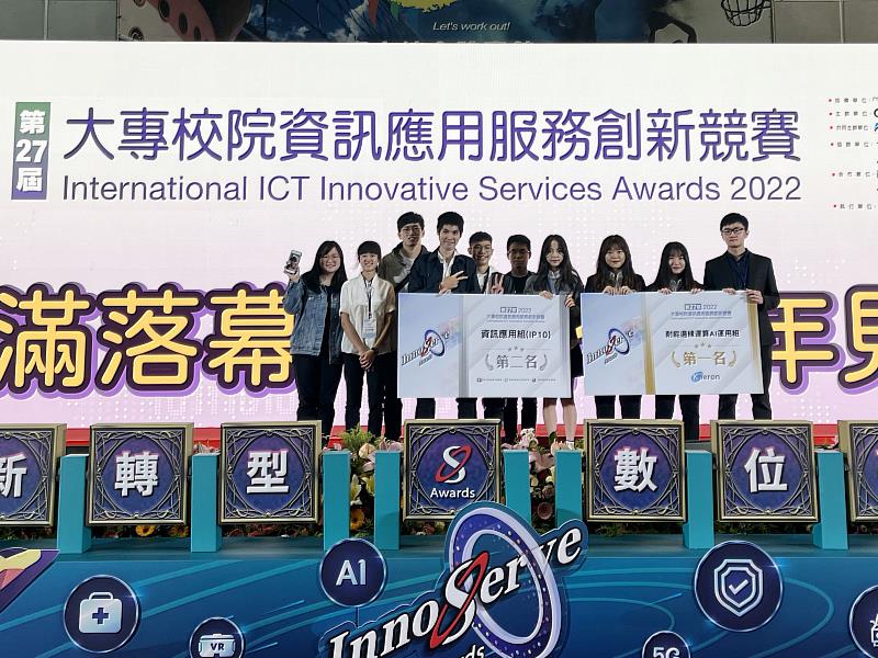 長庚大學人工智慧學士學位學程大三團隊(圖左)在這次資訊競賽中獲得第二名的佳績。