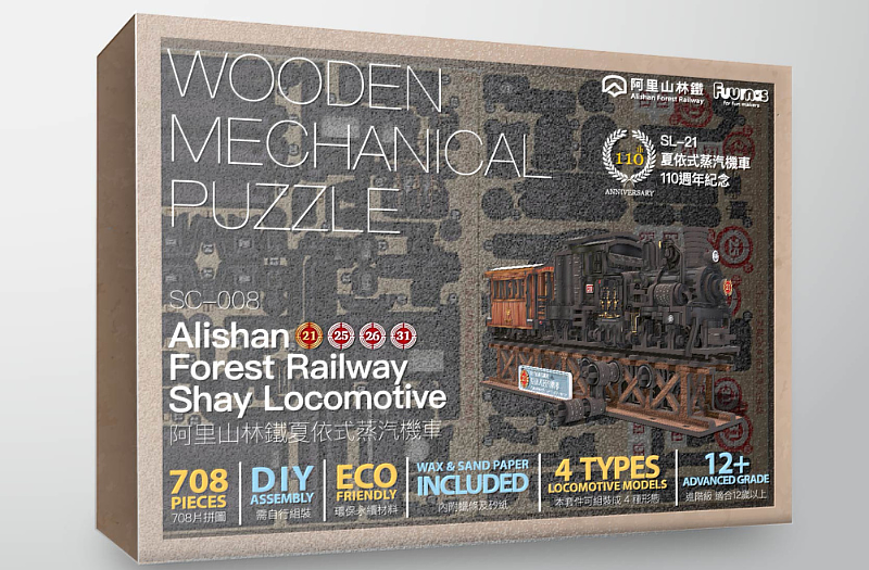 圖/有你共創提供