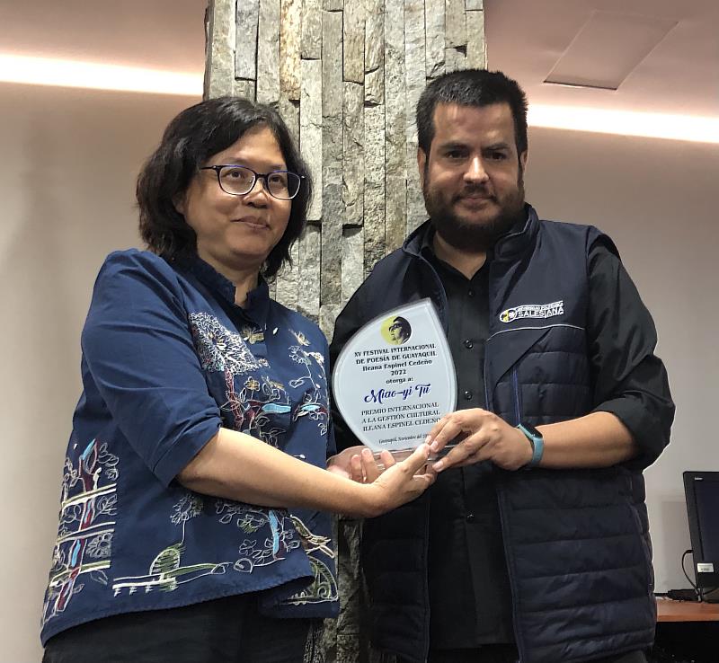 凃妙沂詩人領取「Ileana Espinel Cedeño致力促進文化交流獎」