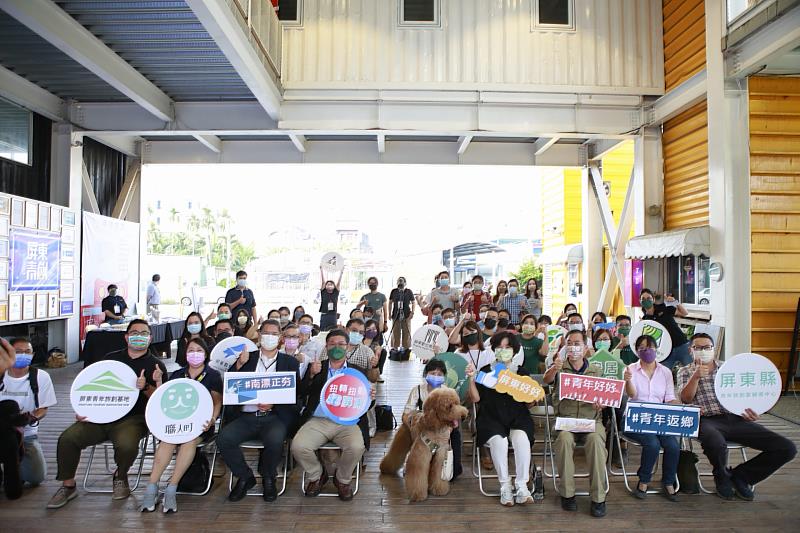 屏東縣青創聚落「日照南方大會師」活動