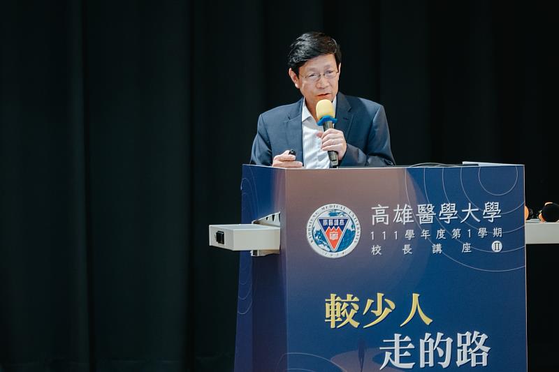 劉扶東院士以「較少人走的路」為題演講