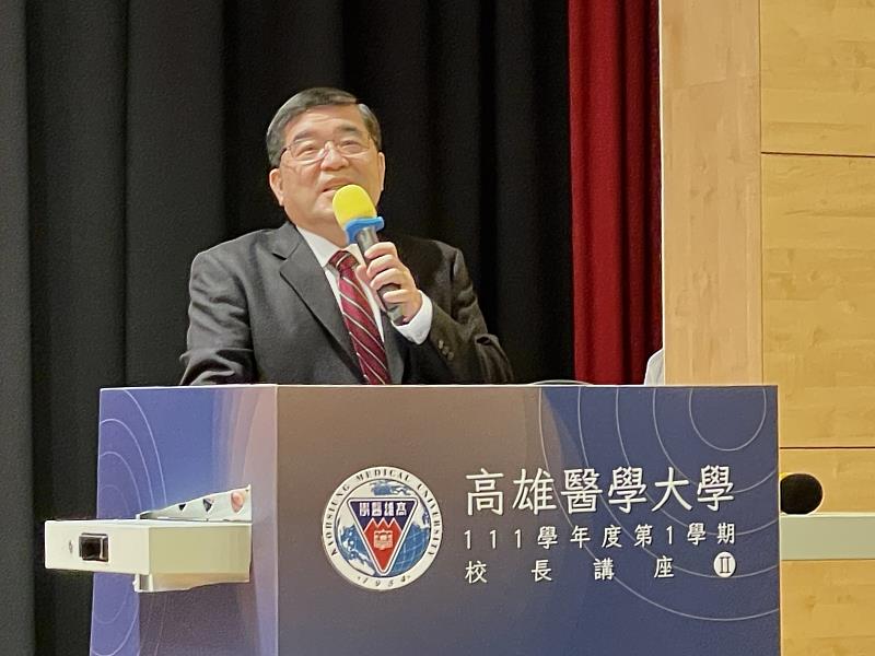 高雄醫學大學校長楊俊毓致詞