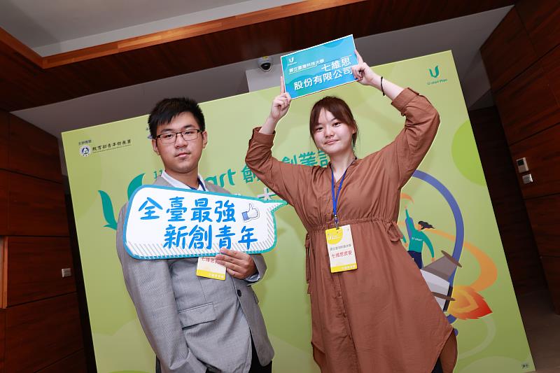 新聞圖片