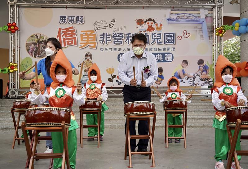 「偏鄉幼教展活力，照顧未來新希望」 屏東縣僑勇非營利幼兒園揭牌啟用典禮