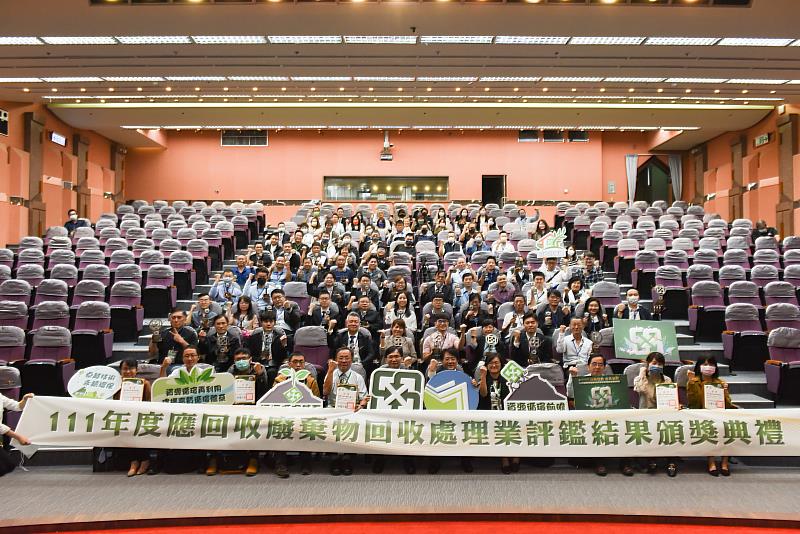 臺東縣2家回收處理業者獲環保署表揚 歡迎在地業者效法成為環保好厝邊