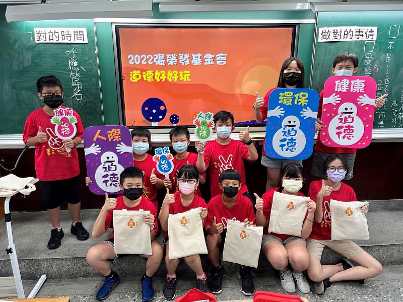 張榮發基金會攜手七堵國小進行「道德好好玩」校園專案，學生們在課堂上學習品格教育。