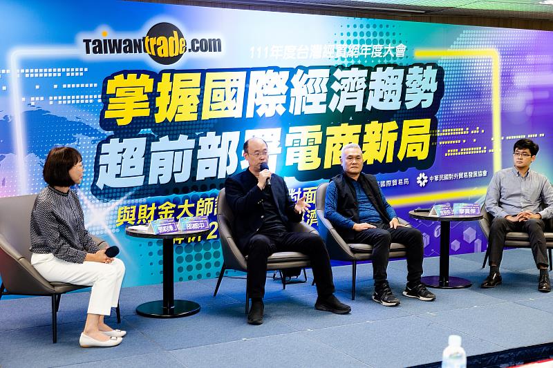 3. 台灣經貿網活動現場亦邀請台灣經貿網會員分享拓銷經驗。