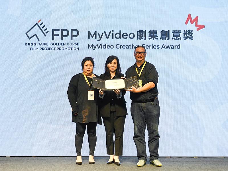 《貪婪的演算法》榮獲金馬創投MyVideo劇集創意獎肯定。(由左至右為編劇楊慈露、台灣大哥大新媒體服務處李芃君副總經理、編劇涂芳祥)