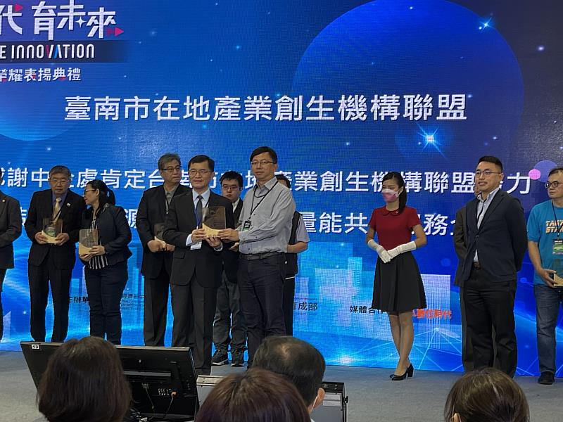 南大創新育成中劉哲宏主任代表受獎