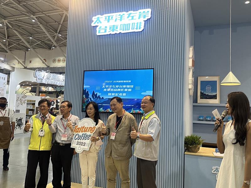 2022南港世貿國際咖啡展今登場 台東縣政府攜手18家在地咖啡 首次打造台東精品咖啡館