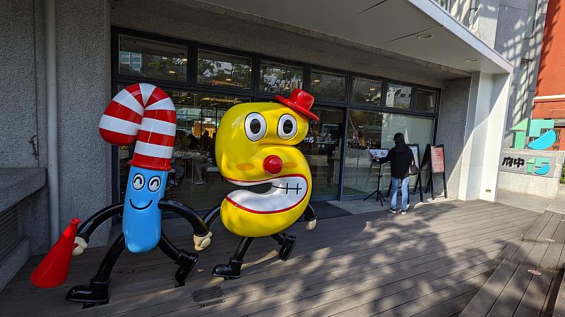 府中15即將迎來11周年館慶，推出以「大時代」為主題的系列影片。