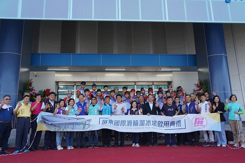 逐風競技－屏東國際滑輪溜冰場啟用