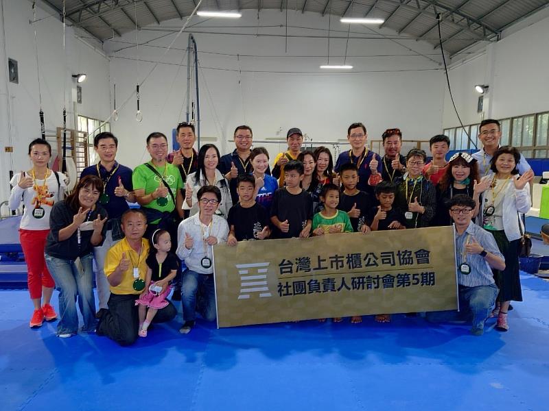 中華民國體操協會鄭勝次理事長與社團負責人第五期 李建興會長來台東關懷體操選手