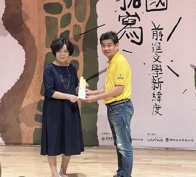 2022屏東文學獎頒獎 書寫南國多元樣貌 | 中央社訊息平台