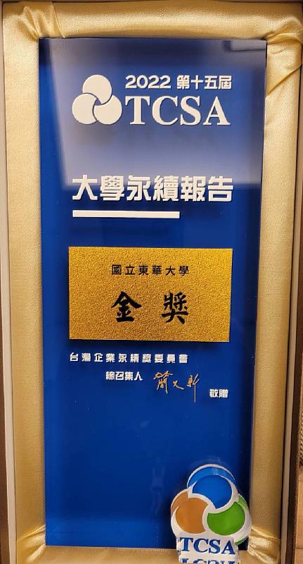 新聞圖片