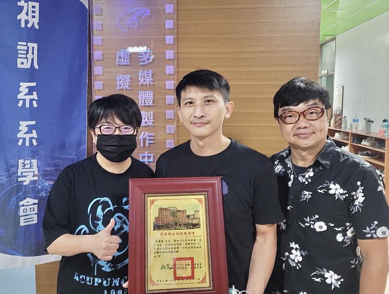 胡佩芸主任(左)在金馬獎當天上午頒發傑出校友獎予高偉晏(中)，右為高偉晏啟蒙老師曹源鋒教授