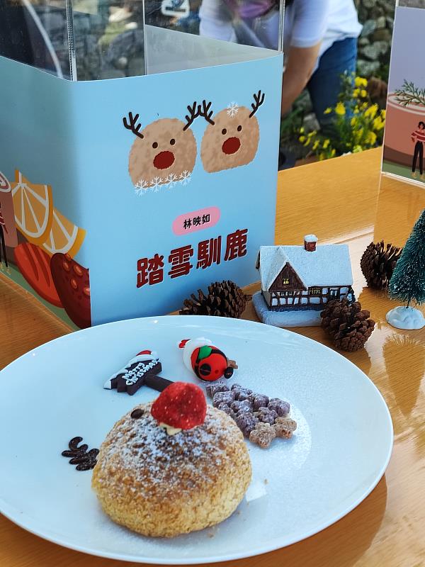 烘焙組獲得冠軍料理