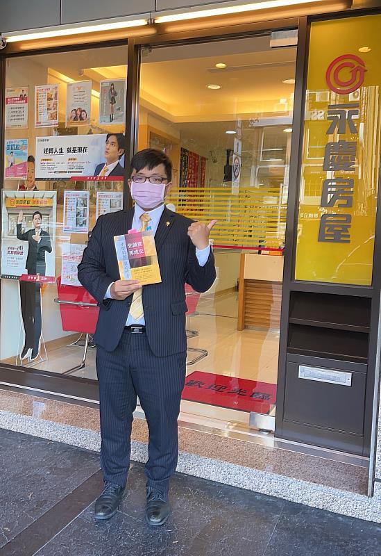 謝宗憲表示，民眾一定要多方徵詢房仲業者的估價，並選擇誠實房仲服務，對自己才有保障。