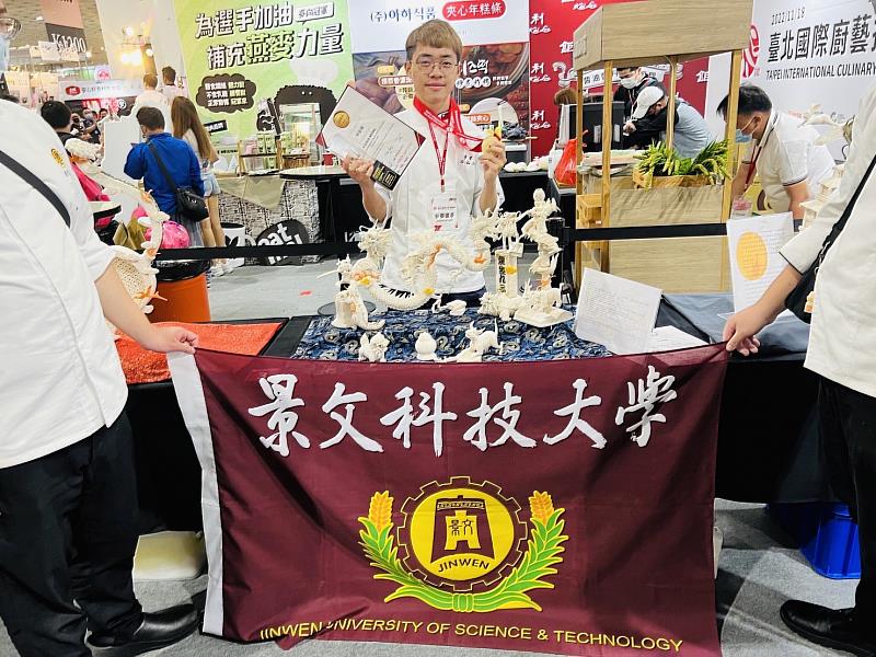 景文科大餐飲系李安璿同學(中)獲得靜態蔬果雕刻金牌。