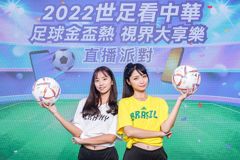 20221122新聞照片3 _2022 FIFA卡達世界盃開踢，中華電信盛大舉行世足直播派對，邀民眾一起欣賞阿根廷超級球星梅西的本屆首場賽事，讓更多人能直接感受世足魅力。