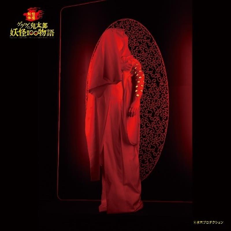 展覽現場燈光也會盡量放暗，讓大家可以在對的氛圍下感受妖怪。圖：聯合數位文創提供