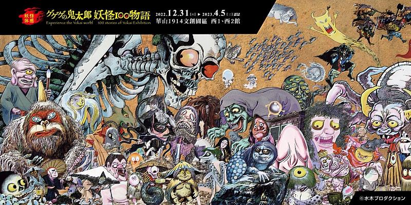 圖：聯合數位文創提供