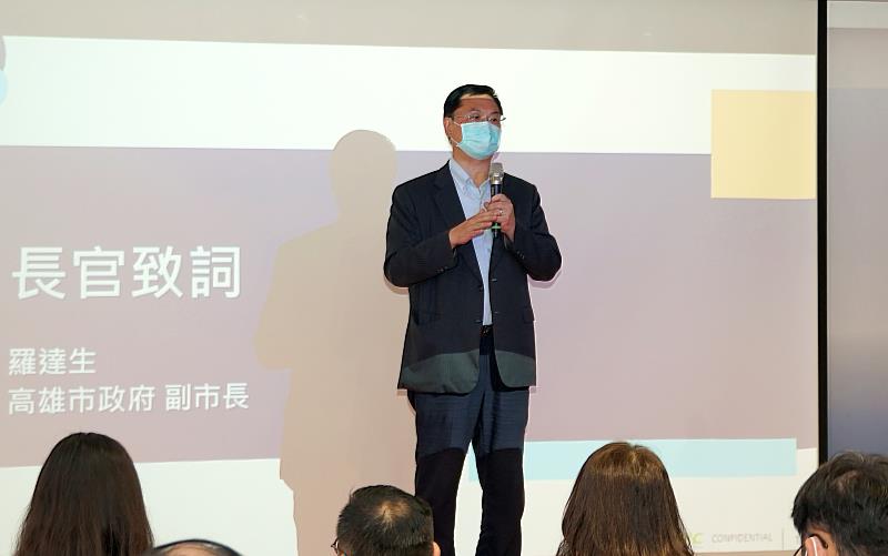 高雄市副市長羅達生強調熱情跟互助就是高雄的DNA，市府協助新創找資源、找創新、找夥伴、找商機，打造全國第一的創業環境