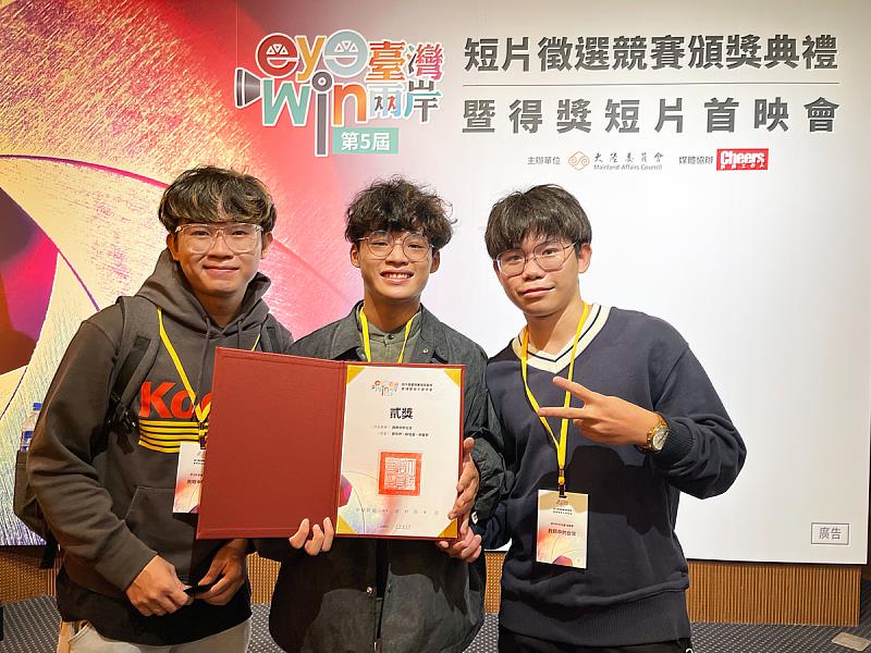 大傳系的林鋑賢(左)、鄧兆然(中)、郭佳鑫(右)，是前三名隊伍中唯一以學生身分獲獎團隊，實力備受肯定(照片來源：義守大學提供)。