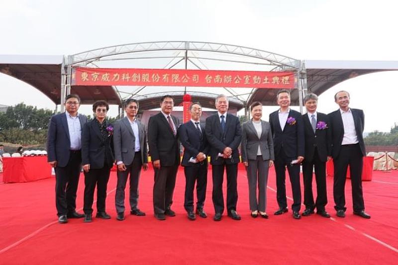 黃偉哲市長出席東京威力科創股份有限公司台南營運中心動土大典。