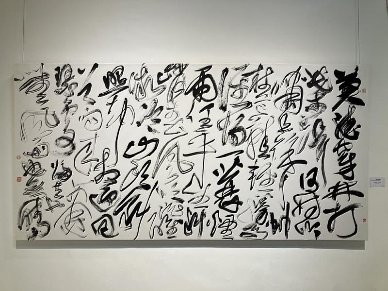 杜忠誥老師作品：蘇軾－定風坡