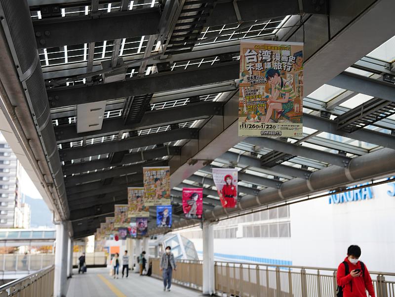 日本小倉車站附近張貼許多「臺灣租書店與漫畫的奇妙旅程」特展海報