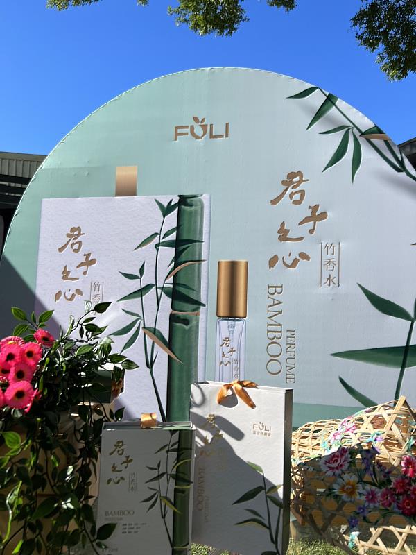 獲國際香水大獎的潘雨晴所設計的首款竹香水「君子之心」