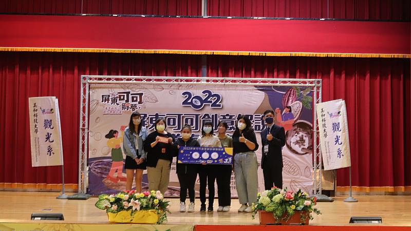 臺南護專團隊參加「2022屏東可可創意解說導覽競賽」榮獲大專組第三名