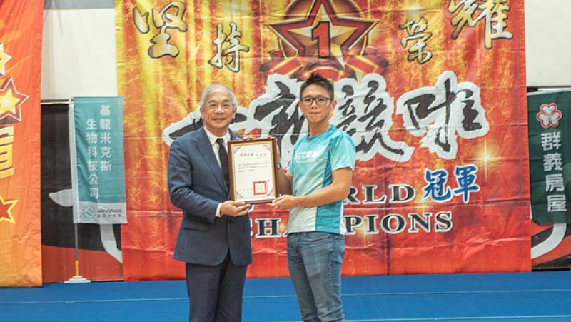 圖四：世新大學校長陳清河致贈感謝狀予SYC房產總經理廖堃耀