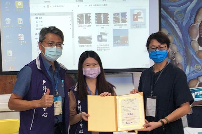 海大王彙喬助理教授感謝金門縣戶外教育與海洋教育中心協助