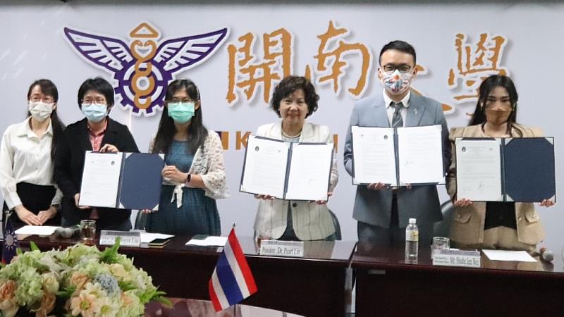 開南大學與泰國那空沙旺皇家大學簽訂合作備忘錄